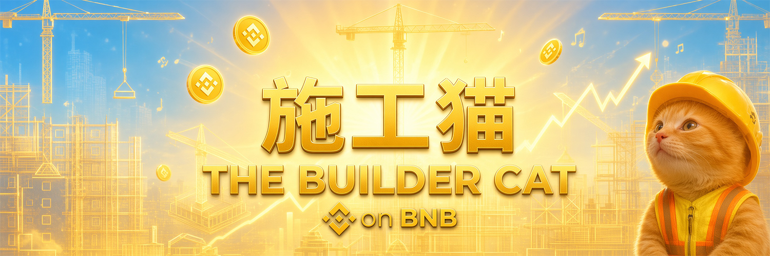 BNB Builder Cat cinematic banner with lucky cat and BNB gold